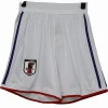 Japón Pantalones Edición Jugadores 2026 Casa Blanco - Japón Barata | PTDHMALL