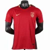 China Camiseta 2025 Casa Roja - Camiseta China | PTDHMALL
