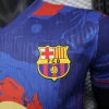 FC Barcelona Camiseta Edición Jugadores 2025 2026 Especial Azul - Camiseta Barcelona | PTDHMALL