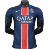 Paris Saint Germain Camiseta Edición Jugadores 2024 2025 Casa Azul - Camiseta Paris Saint Germain | PTDHMALL