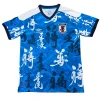 Japón Camiseta 2026 Especial Azul | PTDHMALL