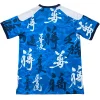 Japón Camiseta 2026 Especial Azul | PTDHMALL