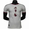 Manchester United Camiseta Edición Jugadores 2026 2027 Tercera Amarilla - Camiseta Manchester United | PTDHMALL